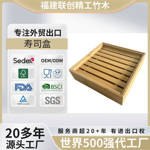 Plateau de service en bambou 20x20x5,5cm, plateau à nourriture en bois massif pour la restauration et la présentation de sushis - Product Image 5