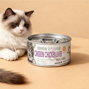 อาหารแมวเปียกไก่ทูน่าแครอทมีโปรตีนสูงอาหารแมวรสเลิศ - Product Image 1