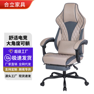 Gaming Chair PU Leather Reclining Height Adjustable Swivel Chair For Home Office Dormitory - Product Image 1