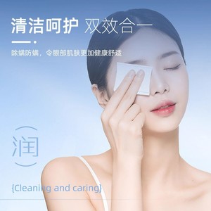 Lingettes pour les yeux à l'huile de 4-terpine Haiss & Novo Protect, lingettes anti-acariens, lingettes désinfectantes, emballées individuellement, 20 lingettes/boîte - Product Image 4
