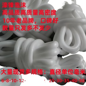 Vente directe de bandes de mousse, bandes d'étanchéité, bandes de calfeutrage pour murs rideaux et fenêtres, bandes de mousse florale et bandes de fixation pour housses de canapé - Product Image 4