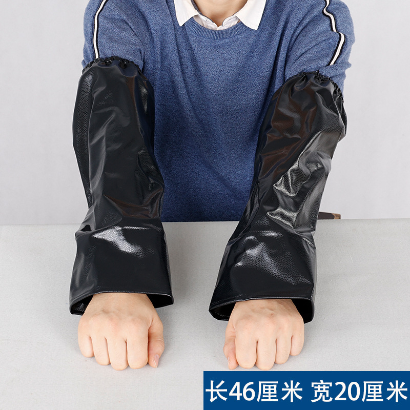 Black rubber sleeves