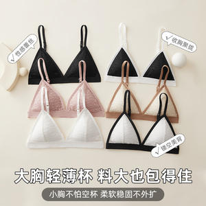 8704 # nouveau costume sous-vêtements Triangle pantalon féminin confortable beau dos petits seins froncés Anti-marche soutien-gorge - Product Image 2