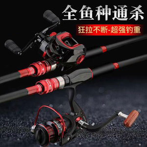 Carbon Fiber Lure Rod Set Medium Fast Action Saltwater Fishing Rod Ocean Beach Casting Rod Red Lure - Product Image 2