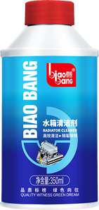 Limpiador de Radiador Biaobang <span class=keywords><strong>para</strong></span> Cuidado del Automóvil, 350mL, Productos de Limpieza Líquidos - Product Image 2