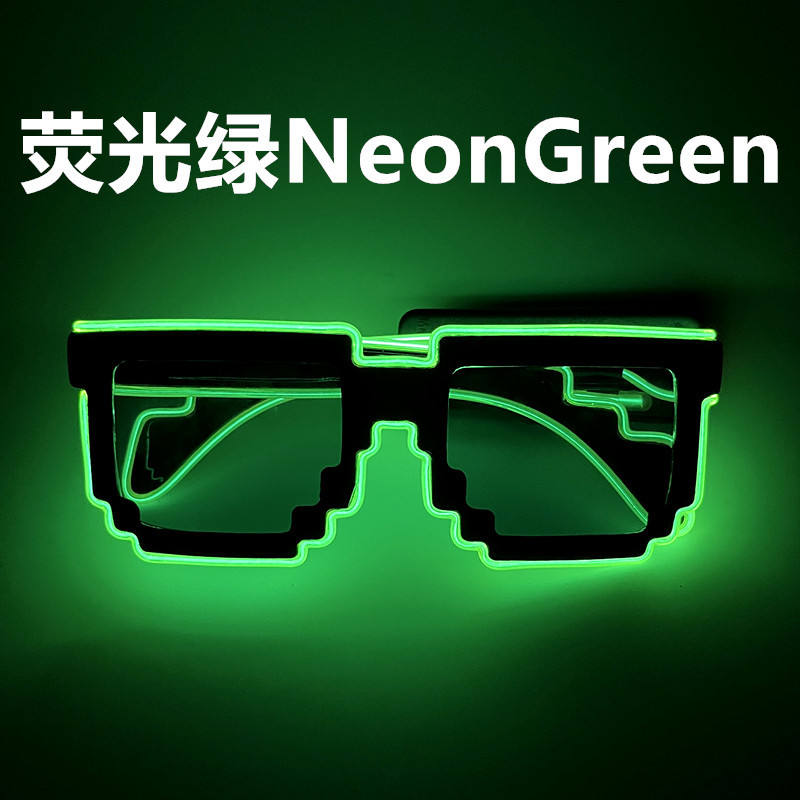 สีเขียวเรืองแสง