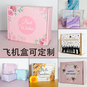 Impression personnalisée Noël <span class=keywords><strong>Anniversaire</strong></span> Mariage <span class=keywords><strong>Anniversaire</strong></span> Vacances Saint Valentin Graduation Boîte à bijoux Boîte d'emballage pour l'expédition - Product Image 1