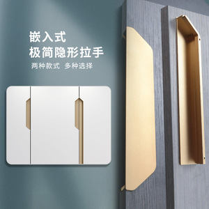 Tirador oculto contemporáneo ranurado de hierro/aluminio para dormitorio, baño, hotel, cocina, comedor, armario, cómoda - Product Image 6