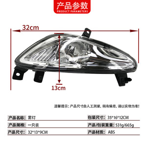 ไฟตัดหมอกหน้ารถเมอร์เซเดส-เบนซ์ เอส-คลาส W221 แบบฮาโลเจน ซ้ายและขวา อะไหล่ทดแทน หมายเลขอะไหล่ 2218200156 - Product Image 4