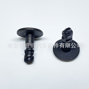 Vis en plastique Shuangxuan M6x20 pour plaque de protection du moteur Volkswagen Passat B5 Audi A6 A6L - Product Image 3