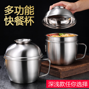 Tazón de Comida Rápida de Acero Inoxidable 304, Lonchera de Doble Capa, Tazón para Fideos Instantáneos, Bento Box, Tazón Grueso para Estudiantes, Cafetería - Product Image 4
