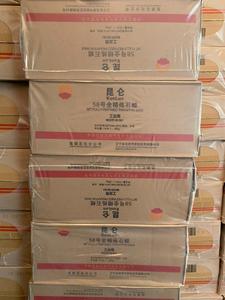 Prix Compétitif, Vente Chaude : Cire de Paraffine Semi-Raffinée Fushun Kunlun pour Cryogénie - Product Image 5