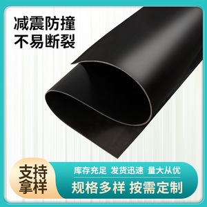 Insulation <b>Rubber</b> Mat 5mm Thickness Shock Absorption Indoor Workshop <b>Flooring</b> - Product Image 4