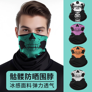 Skull Print Neck Warmer Ice Silk UV Protection Cycling Face Mask Men Sports Quick Dry Magic Headband - Product Image 1