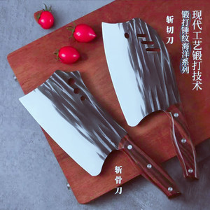 Cuchillo de Cocina Dolphin, Cuchillo para Picar y Rebanar de Doble Uso, Cuchillo de Chef de Acero al Carbono, Cuchillo para Deshuesar con Tres Orificios - Product Image 1