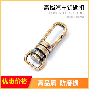 พวงกุญแจรถยนต์โลหะผสมสังกะสี ชุบสีบรอนซ์โบราณ กลไกสปริง ใช้ในบ้าน - Product Image 5