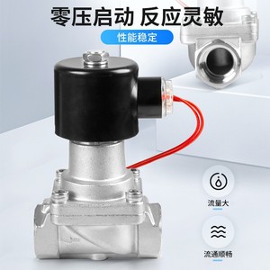 วาล์วโซลินอยด์ไอน้ำ Yueer DN15-50 220V AC แบบลูกสูบ วาล์วควบคุมอุตสาหกรรมสำหรับควบคุมอุณหภูมิ - Product Image 2
