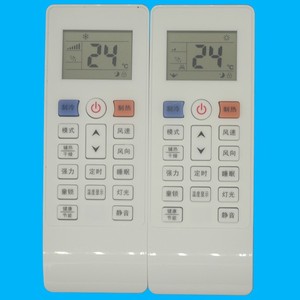 Télécommande de climatiseur Crystal Pearl Tianhong, code fixe blanc, JZ-KT-0722, pour modèles Aucma Huayi Snowflake - Product Image 3