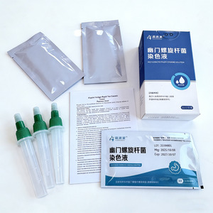 <span class=keywords><strong>H</strong></span>.<span class=keywords><strong>pylori</strong></span> Schnelltest mit 10-Minuten-Ergebnissen Qualitative Fäkal-Antigendetektion Keine Längere Wartezeit - Product Image 1