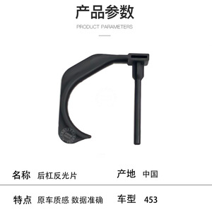 Support de réservoir de liquide de frein 4534310094 pour Mercedes Benz Smart 453 ABS, pièce neuve - Product Image 2