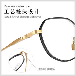 กรอบแว่นตา Guoda รุ่นมินิมอลทรงกลม 973 ไทเทเนียม น้ำหนักเบา ดีไซน์ย้อนยุคแบบเต็มกรอบ สำหรับผู้ใหญ่ - Product Image 5