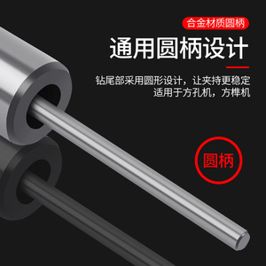 ดอกสว่านเจาะรูสี่เหลี่ยมจินเฉิงไต ขนาด 6.35 มม. ดอกสว่านคาร์ไบด์แบบเกลียวสำหรับงานไม้ สำหรับเจาะเดือยสี่เหลี่ยม - Product Image 3