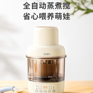 Procesador de Alimentos para Bebés Wahin de 180 ml, Licuadora Multifuncional, Vaporera y Cocedor para Bebés e Infantes - Product Image 3