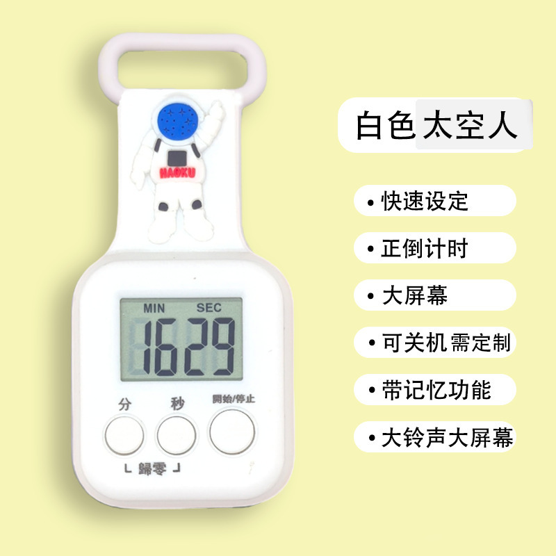 White Astronaut (Explosive)