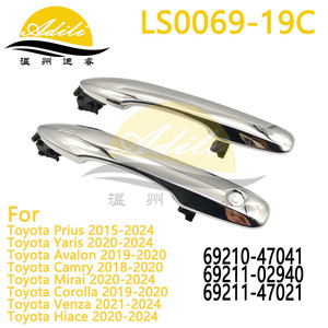 มือจับประตู Adili รุ่น LS0069-19C ชุบโครเมียม สำหรับอะไหล่ทดแทนรถยนต์โตโยต้า โคโรลล่า - Product Image 5