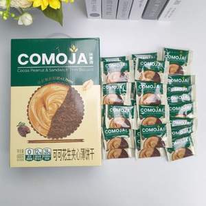 Biscotti Sandwich Compatti e Pronti da Mangiare, Snack Dolci e Deliziosi, Alta Qualità, Vendita all'Ingrosso - Product Image 6