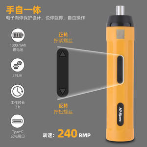 ไขควงไฟฟ้าซีเม็ง 3.6V ชุด 39 ชิ้น แบตเตอรี่แบบชาร์จได้ ชุดเครื่องมือ DIY สำหรับใช้ในบ้าน - Product Image 4