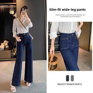 Nouveau <span class=keywords><strong>Jean</strong></span> Décontracté Vintage en Denim <span class=keywords><strong>Bleu</strong></span> pour Femme, Coupe Ample Amincissante, Taille Haute, Droit, Design Drapé, Effet Délavé - Product Image 2