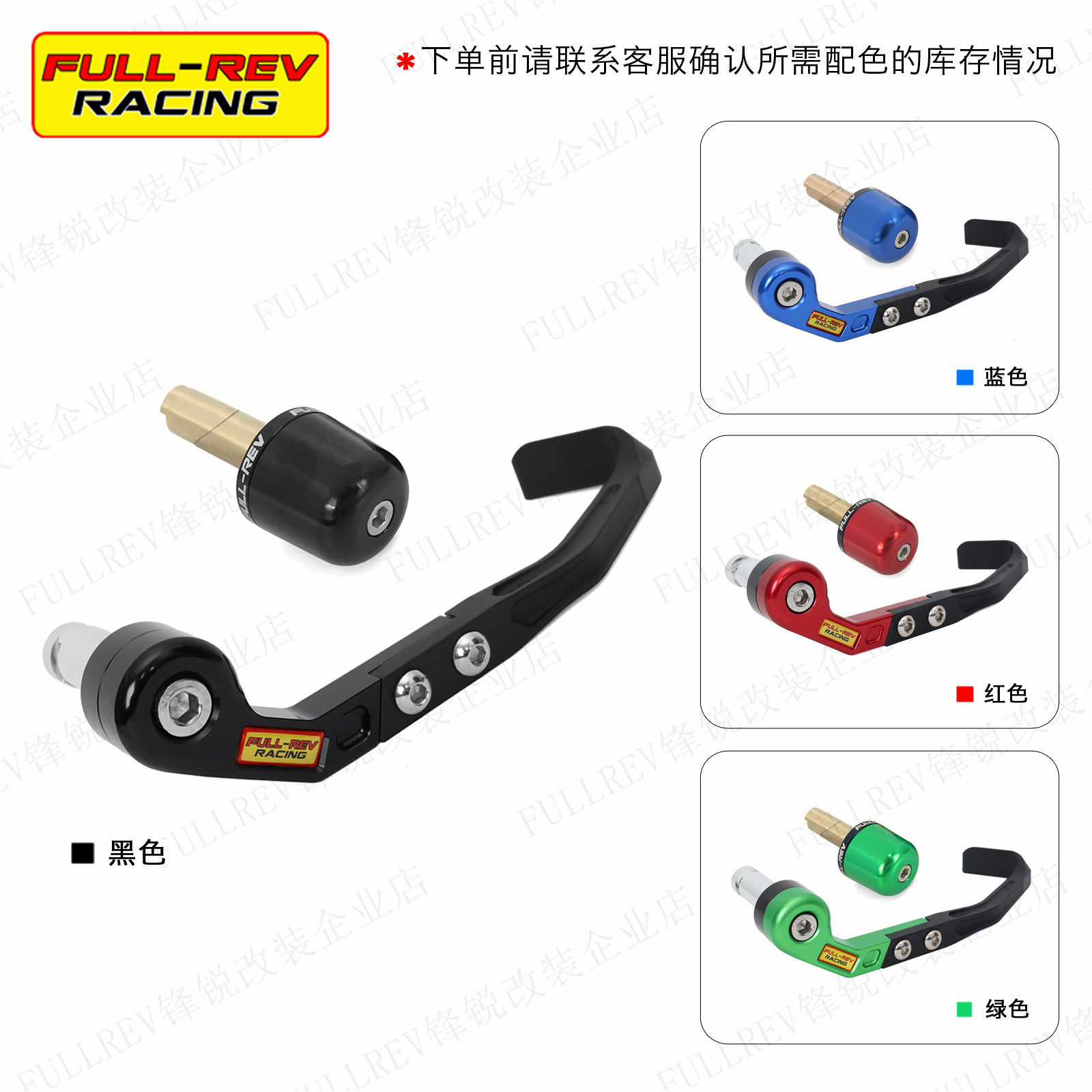 Left end cap + right guard-compatible with sharp handle