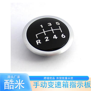 Panneau indicateur de transmission manuelle Km, 6 vitesses, pour Mercedes Benz W639 W906, finition polie en plastique - Product Image 1