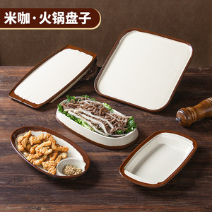 Platos de melamina Xiangyuan Meimei, platos retro de imitación de porcelana para guarniciones, plato rectangular comercial dividido para aperitivos. - Product Image 4