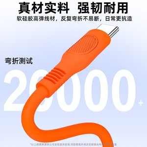 Type C Data <b>Cable</b> 1M Silicone Fast Charging For Mobile Phone Black - Product Image 4