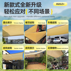 ตาข่ายบังแดดสีเบจสำหรับกลางแจ้ง ขนาด 2x2 ม. ถึง 4x5 ม. ผลิตจากไนลอนโพลีเอสเตอร์ป้องกันรังสียูวี รูปทรงสี่เหลี่ยมผืนผ้า ป้องกันแสงแดด สำหรับระเบียงและลานบ้าน - Product Image 3