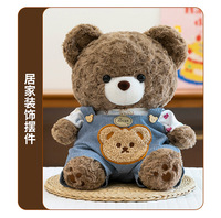 Ours en peluche à sangle en coton PP super doux, jouet apaisant pour enfants, cadeau d'anniversaire, cadeau de fêtes, cadeau pour couple, pour machine à griffes