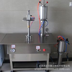 Machine automatique de remplissage et de scellage d'aérosols pour gaz liquide (butane, propane) et parfums en spray - Product Image 6