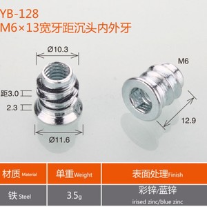 Inserts filetés métriques à tête cylindrique, filetage interne et externe, pas grossier M6 M8, écrous pré-encollés pour meubles, Grade A - Product Image 5
