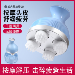 เครื่องนวดศีรษะแบบสปา ชาร์จไฟได้ สั่นสะเทือน สีขาว น้ำเงิน ชมพู พลาสติก นวดได้ทั่วร่างกาย สำหรับสัตว์เลี้ยงที่บ้าน เช่น แมว - Product Image 5