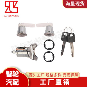F3UZ1522050D ชุดสวิตช์จุดระเบิดสำหรับฟอร์ด 1993 1996 พร้อมอะไหล่ซ่อมเปลี่ยนกุญแจสองดอก - Product Image 2