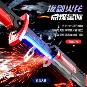 80CM nouvelle épée d'étincelle lumineuse Led avec lumières <span class=keywords><strong>sabre</strong></span> <span class=keywords><strong>laser</strong></span> pour enfants lumière clignotante jouets lueur dans le noir jouet <span class=keywords><strong>de</strong></span> - Product Image 3