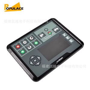 Panel de Control para Generador Diésel Mebay DC70D MK2, Módulo de Arranque y Parada del Motor - Product Image 4