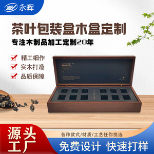 Cajas de madera para té blanco y té Pu'er, cajas de embalaje para té, cajas de regalo, cajas de madera de nogal estilo chino para pasteles de té y té - Product Image 5