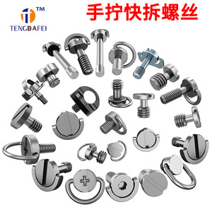 TENGDAFEI Quick Release <b>Screws</b> M6 M8 M10 Phillips <b>Head</b> Titanium Alloy Selfie Stick Monitor Base Fasteners - Product Image 4