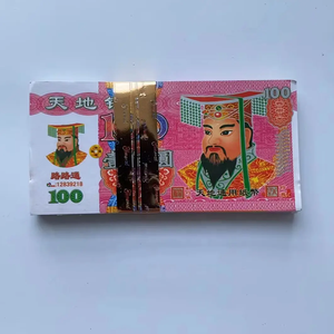 Dinero Ancestral de Pulpa Química de Marca OEM al por Mayor, Billetes Chinos con Iconos para Uso Funerario, Hecho en China - Product Image 3