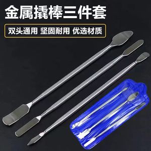 Work Record Stainless Steel Pry <b>Bar</b> Set 5Mm Chisel <b>End</b> Multi Head Tool For Phone Digital Device Repair Disassembly - Product Image 2