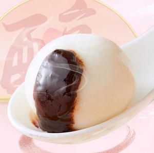 Venta al por Mayor de Tangyuan Rellenos de Chocolate, Bolas de Arroz Glutinoso Congeladas, Postre Tradicional Chino - Product Image 3