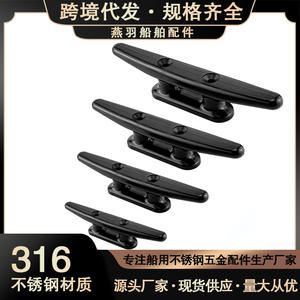 Nouveaux accessoires de quincaillerie marine en acier inoxydable 316, bouée en plastique noir et blanc, bouée en corne pour utilisation en yacht - Product Image 5